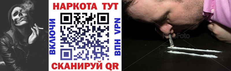 Где можно купить наркотики Фролово Alpha PVP  КОКАИН  Меф  ГАШ 