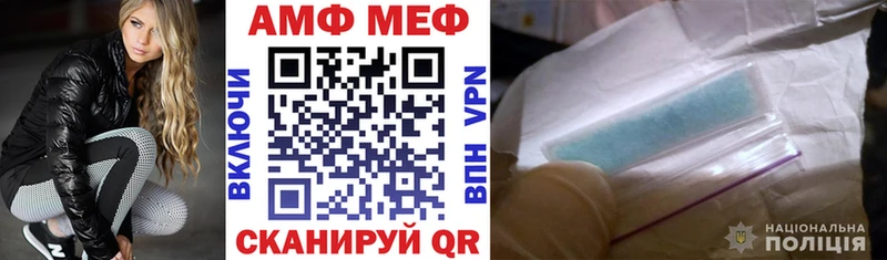 АМФЕТАМИН 98%  МЕГА как зайти  Фролово 