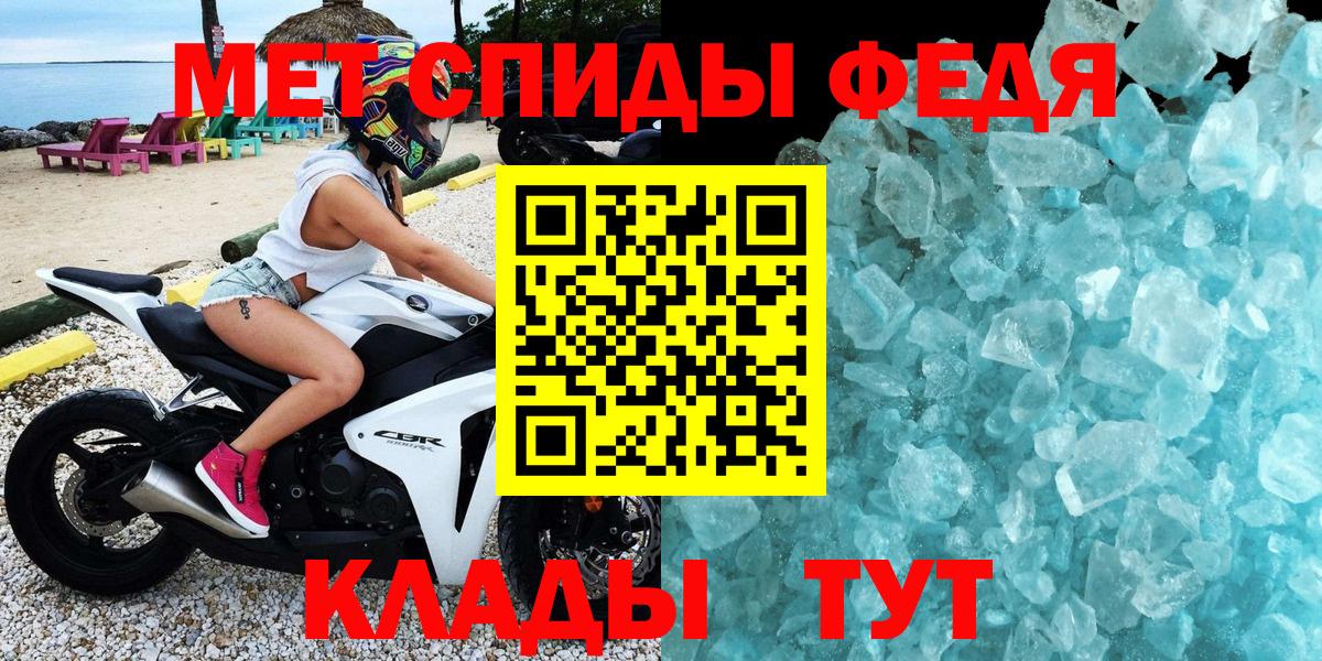 АМФЕТАМИН Розовый Фролово