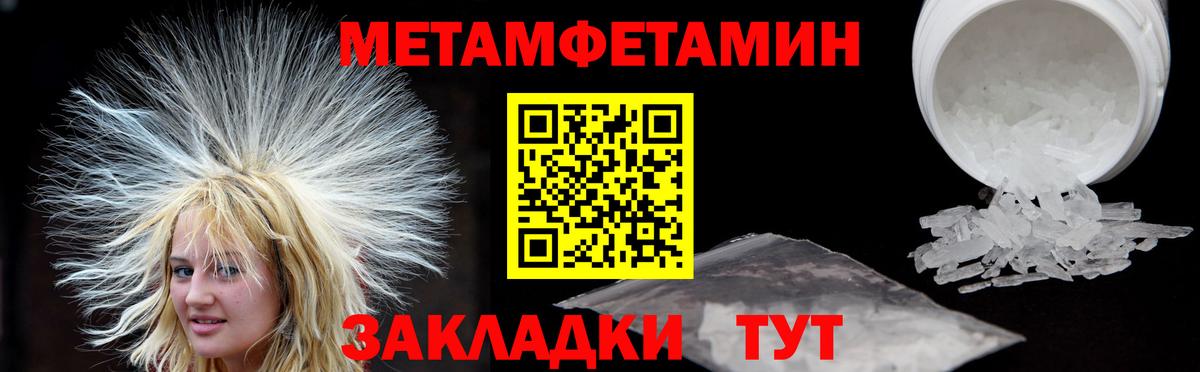 ГАШИШ Фролово