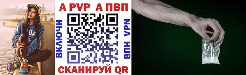 omg   Фролово  Alfa_PVP Соль 