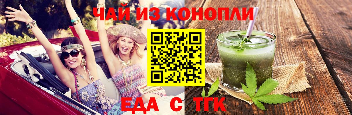 Canna-Cookies марихуана  Вход с VPN  Фролово 