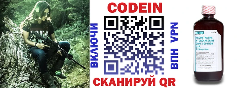Codein Purple Drank  Фролово 
