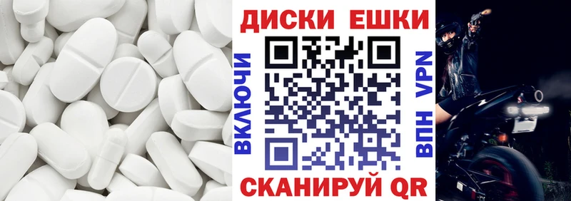 Ecstasy mix Фролово