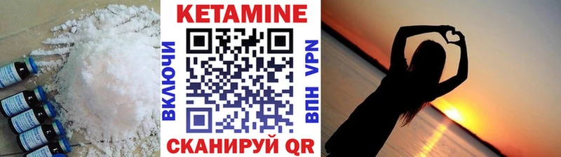 КЕТАМИН VHQ  Фролово 