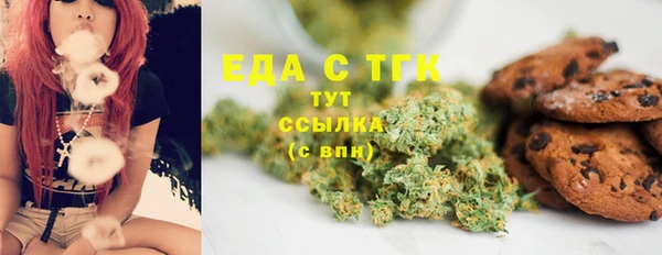 мефедрон VHQ Алзамай