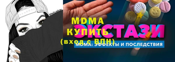 наркотики Абаза