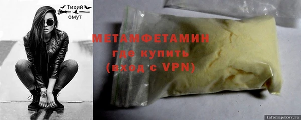 кристаллы Новодвинск