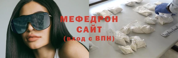 мефедрон VHQ Алзамай