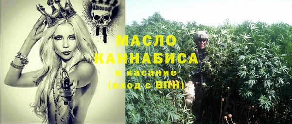 COCAINE Абдулино