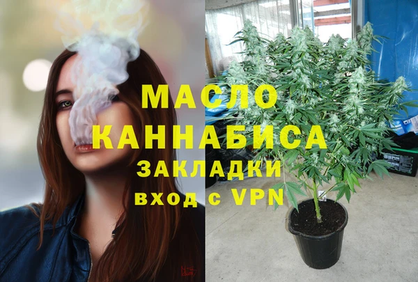 мефедрон VHQ Алзамай