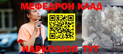 кокс Татарск