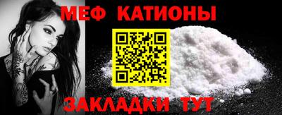 кокс Татарск