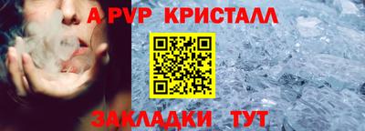 кокс Татарск