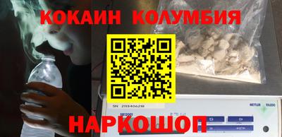 ПСИЛОЦИБИНОВЫЕ ГРИБЫ Тара