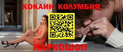 наркотики Тверь