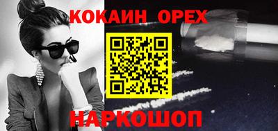 кокс Татарск