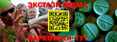 наркотики Тверь
