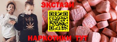наркотики Тверь