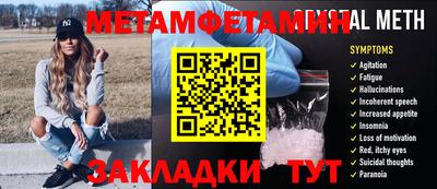 кокс Татарск