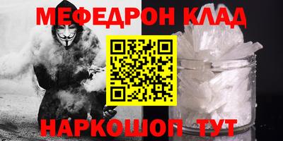 кокс Татарск