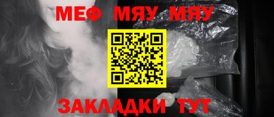 кокс Татарск