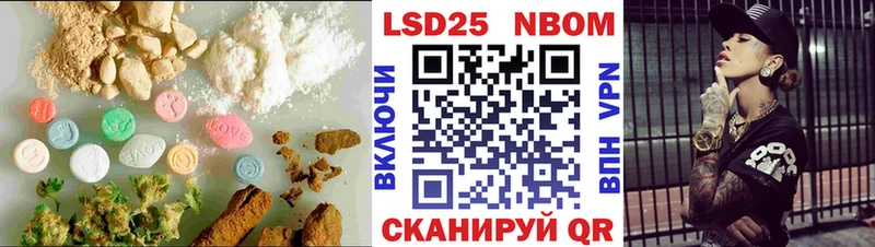 гидра онион  Фролово  нарко площадка какой сайт  наркота  LSD-25 экстази ecstasy 