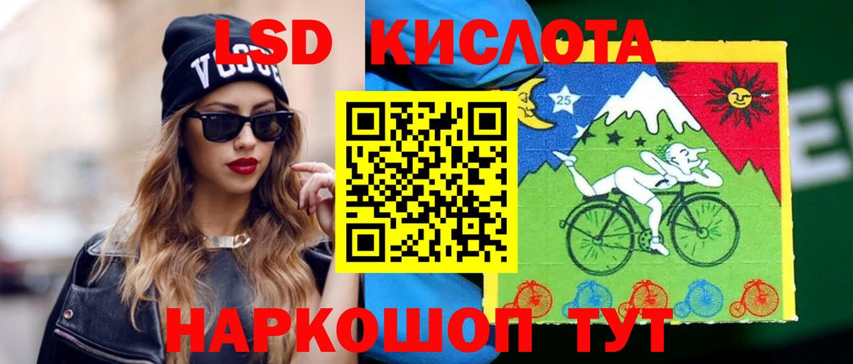 ЛСД экстази кислота  Вход с VPN  Фролово  Лсд 25 экстази ecstasy 