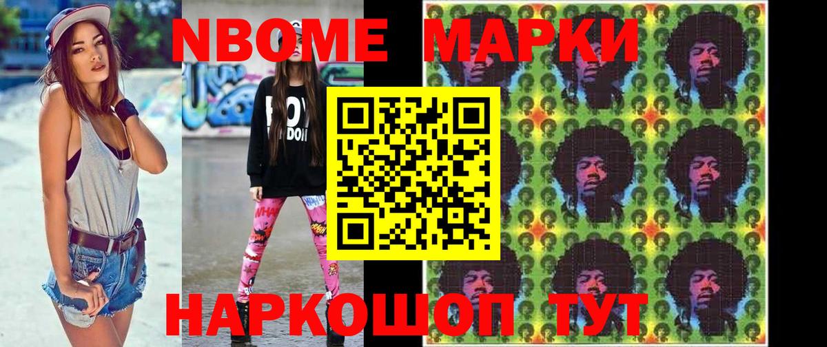 ГАШ  Фролово  Мефедрон кристаллы  Каннабис  Вход с VPN  ГАШИШ 