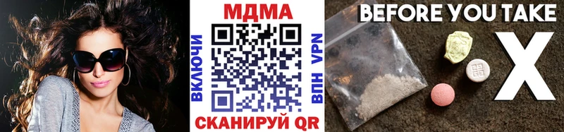 ОМГ ОМГ как зайти  где найти наркотики  Фролово  MDMA Molly 