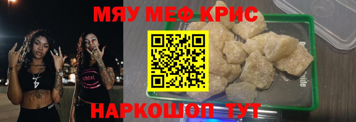 МЕФ Фролово