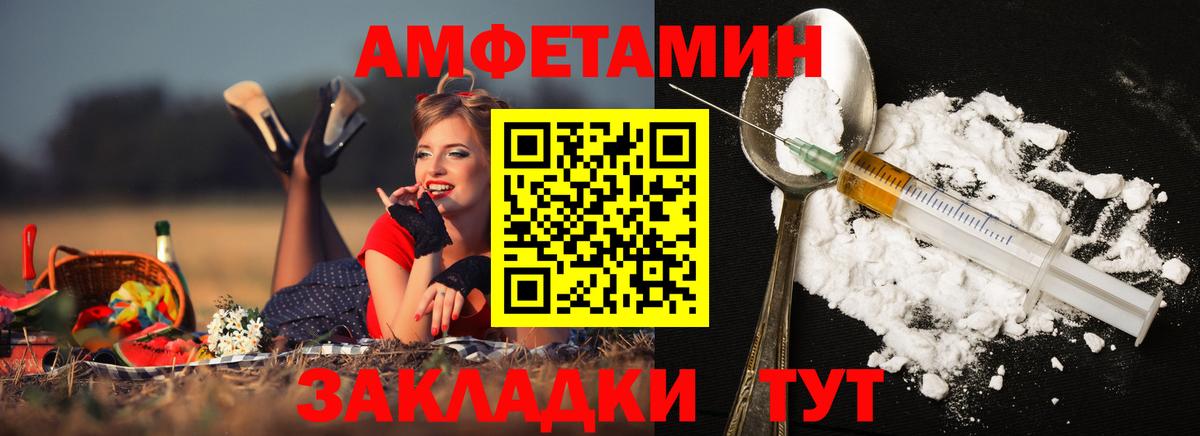 Метамфетамин Декстрометамфетамин 99.9%  Метамфетамин Декстрометамфетамин 99.9%  Фролово  Вход с VPN 