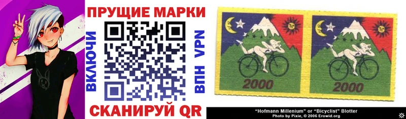 Марки 25I-NBOMe 1,8мг цена omg сайт Фролово