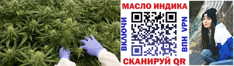 KRAKEN зеркало Фролово Дистиллят ТГК гашишное масло где купить наркоту