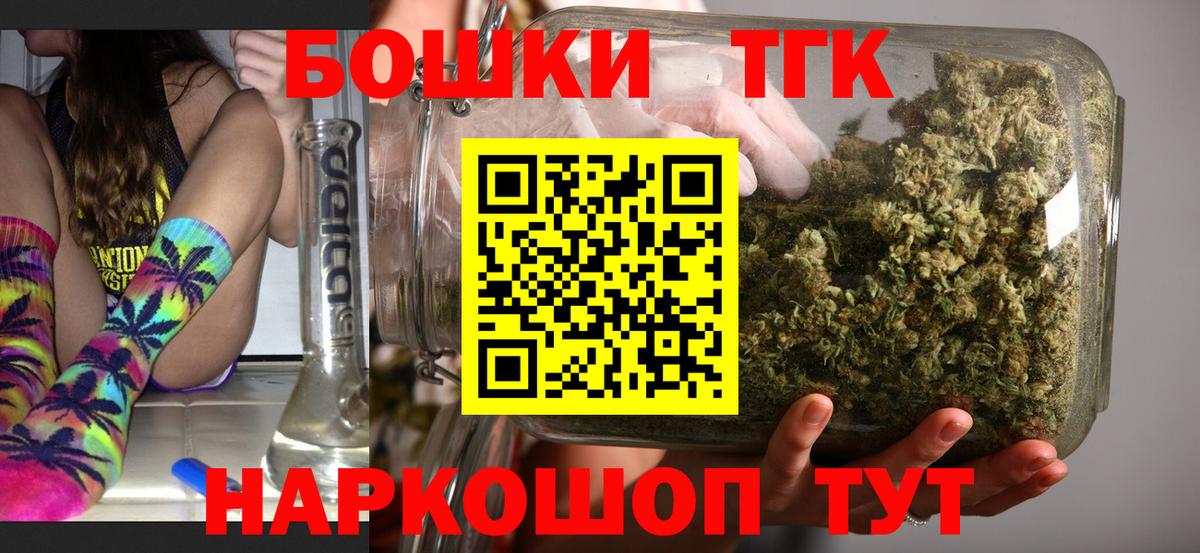 Фролово  МАРИХУАНА AK-47  Каннабис конопля  Вход с VPN 